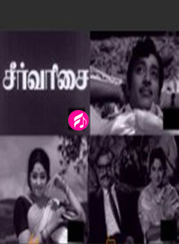 Seervarisai (Tamil)